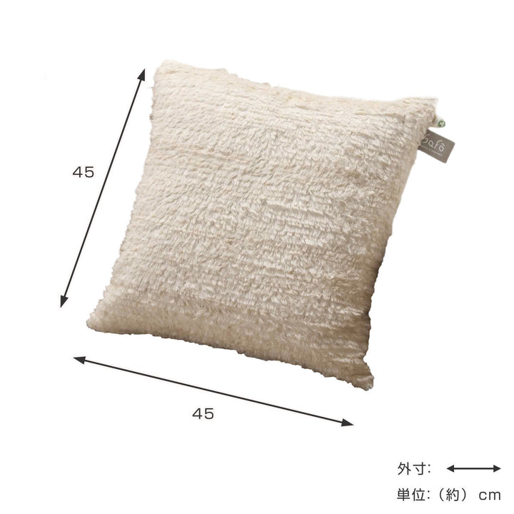 クッションsafoオーガニック45×45cm綿100％