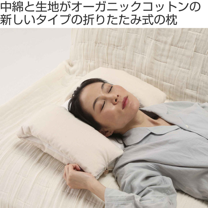 ラパンピロー&カバーsafoオーガニック綿100％