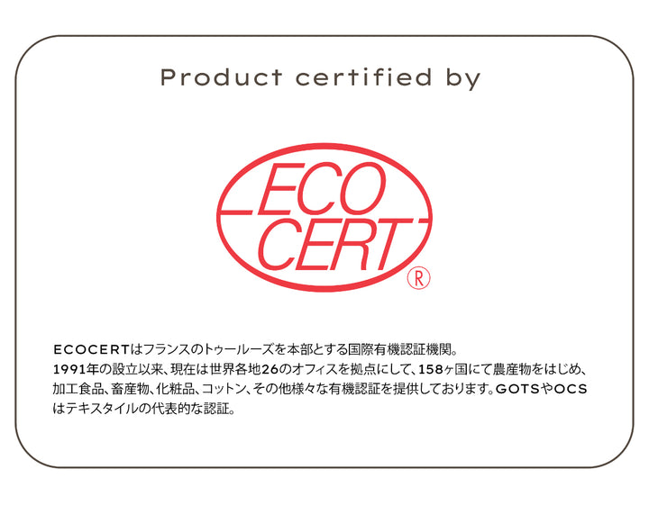 ラパンピロー&カバーsafoオーガニック綿100％