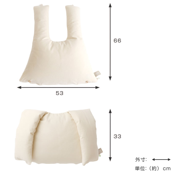ラパンピロー&カバーsafoオーガニック綿100％