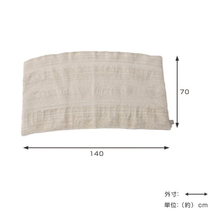 ラグsafoオーガニックコットンファー綿100％