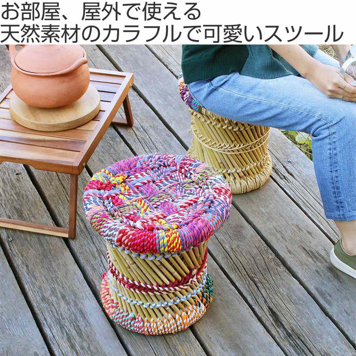 リードスツール 高さ30cm マルチ 天然素材 ジュート -3