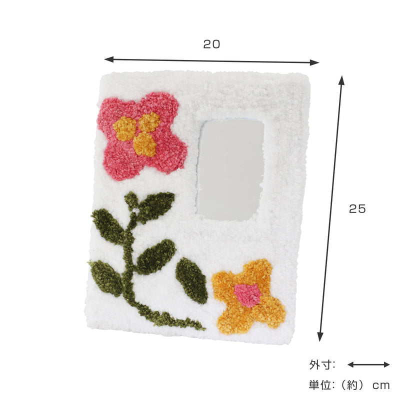タフティングミラー 花柄 20×25cm スタンドミラー 卓上 -3