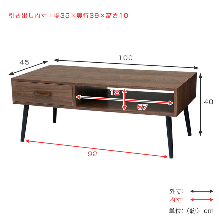 センターテーブル 幅100cm 引き出し ラック 木製 -5