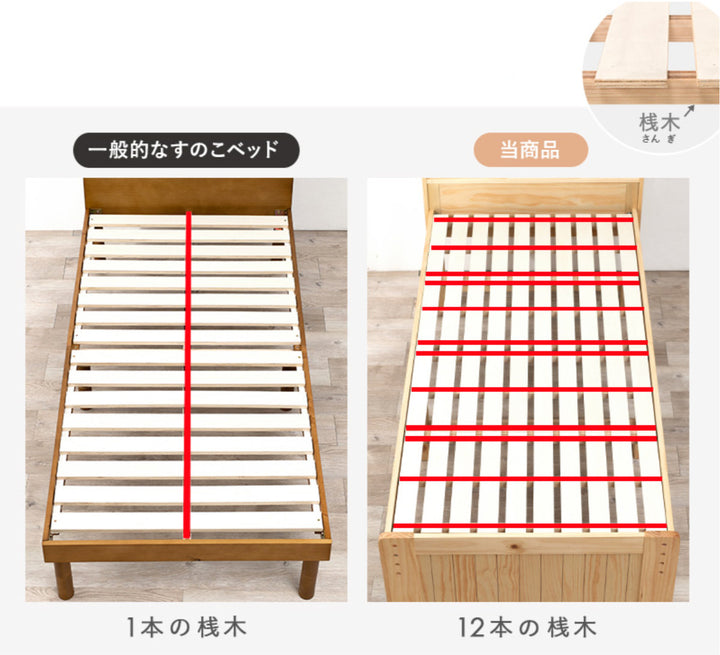 すのこベッド シングルミドル 高さ調節 3段階 すのこ -13