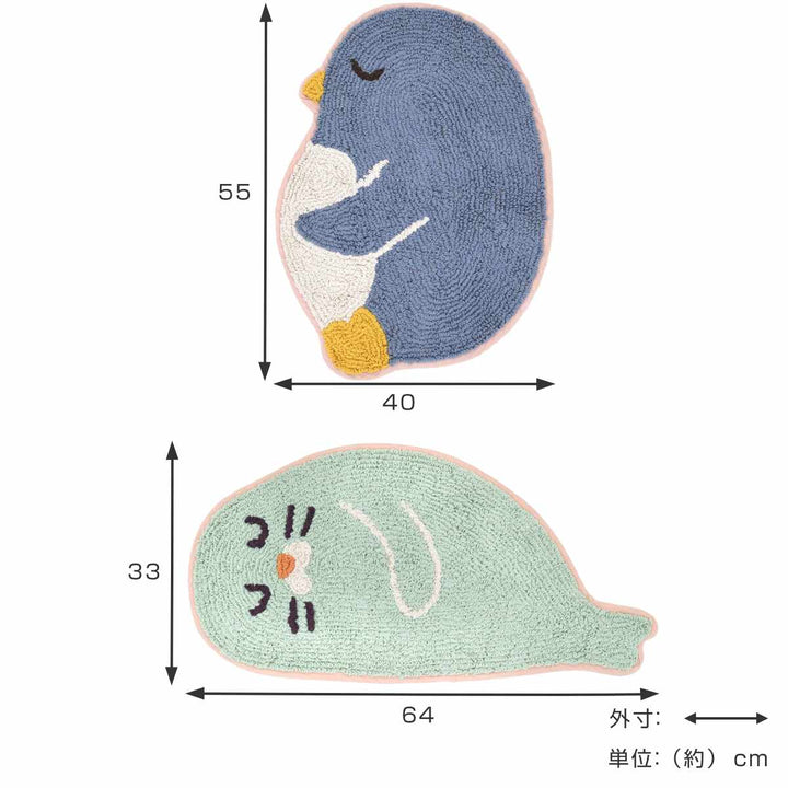 玄関マット 室内用 約40×65cm おねむアニマル -4