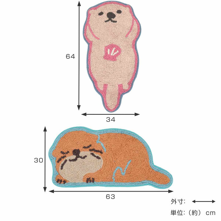 玄関マット 室内用 約40×65cm おねむアニマル -5