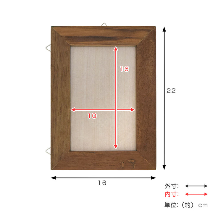 フォトフレーム 廃材フォトフレーム ブラウン 壁掛け 木製 -4