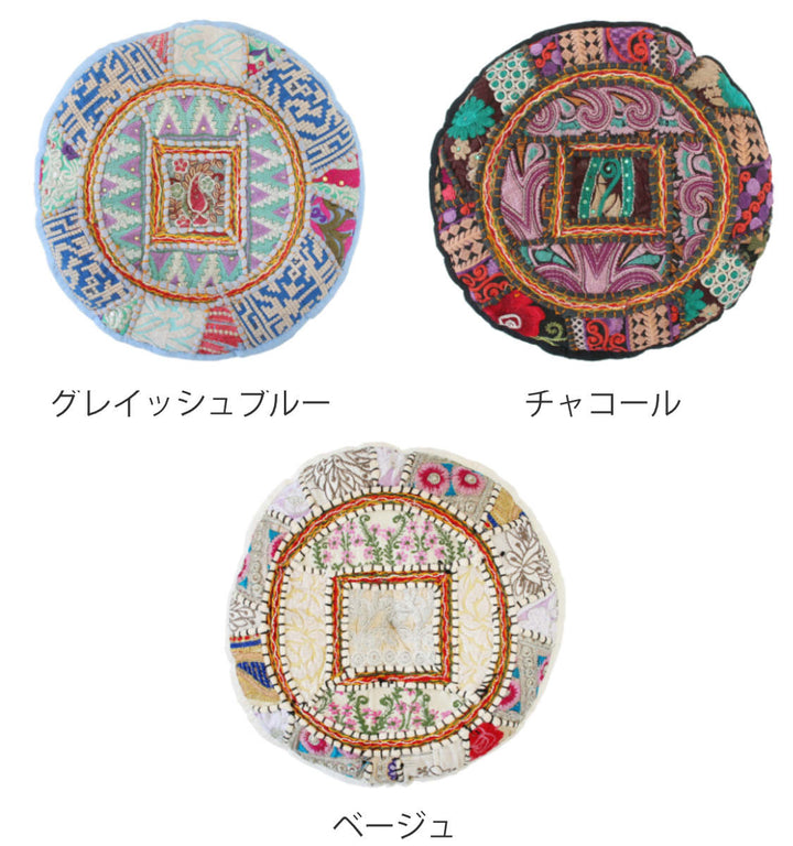 チェアパッド カンバディアパッチ 直径33cm -4