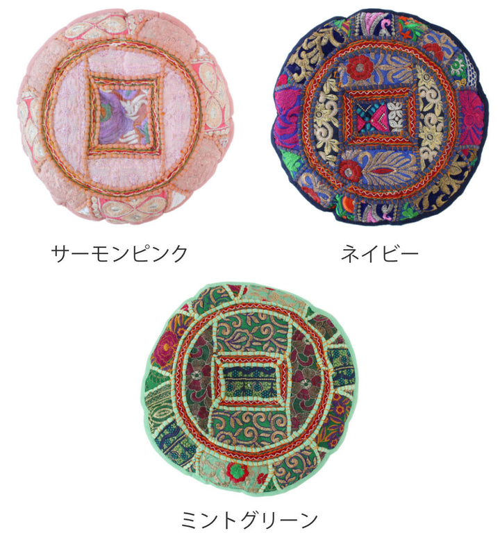 チェアパッド カンバディアパッチ 直径33cm -5