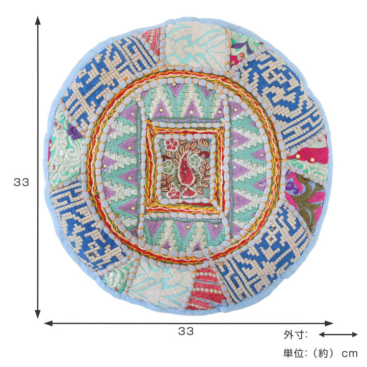 チェアパッド カンバディアパッチ 直径33cm -6