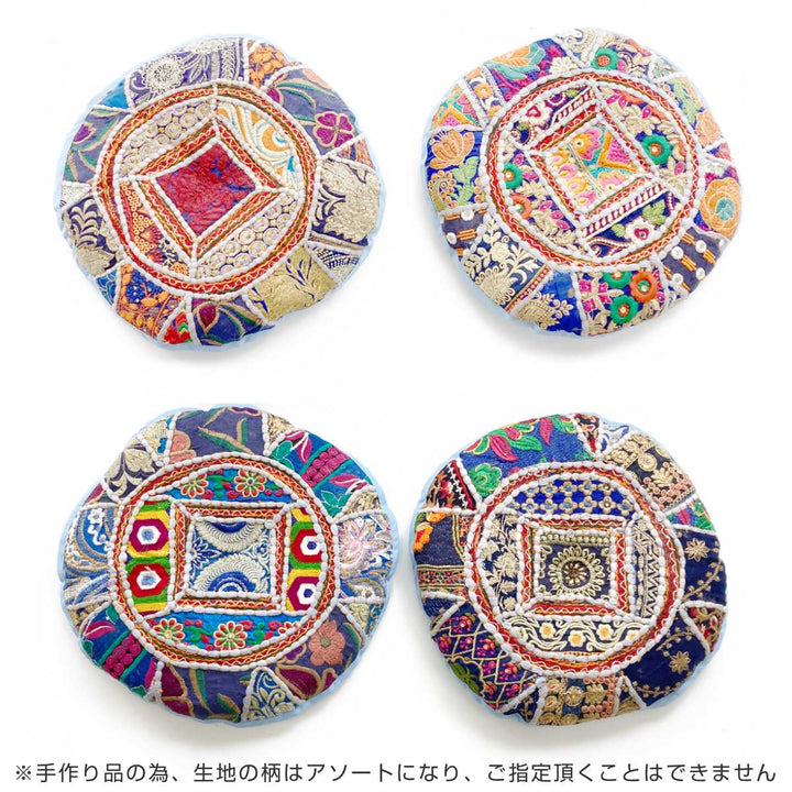 チェアパッド カンバディアパッチ 直径33cm -7