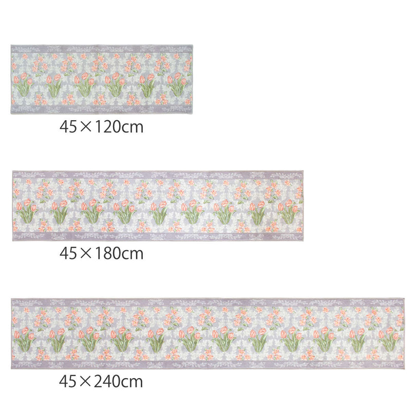 キッチンマット花柄ロイヤルコレクションアーツ45×120cm