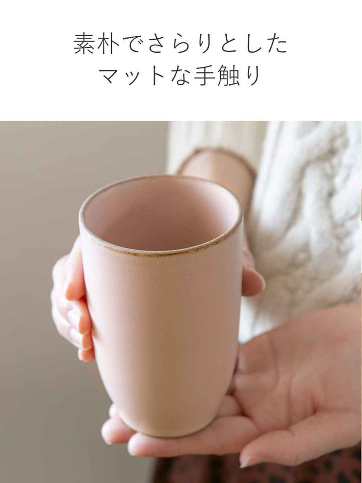 キントー タンブラー 350ml NORI 磁器 -12