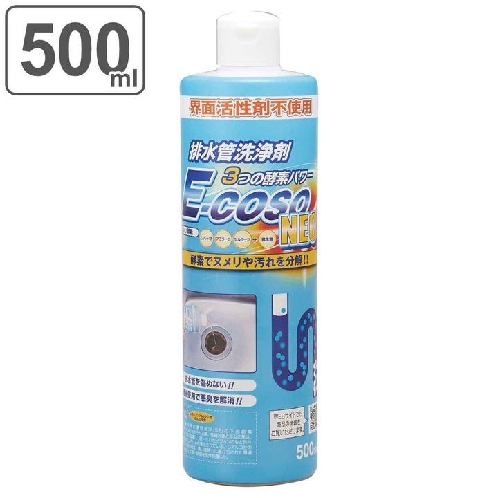 排水管洗浄剤 NEO 500ml -2