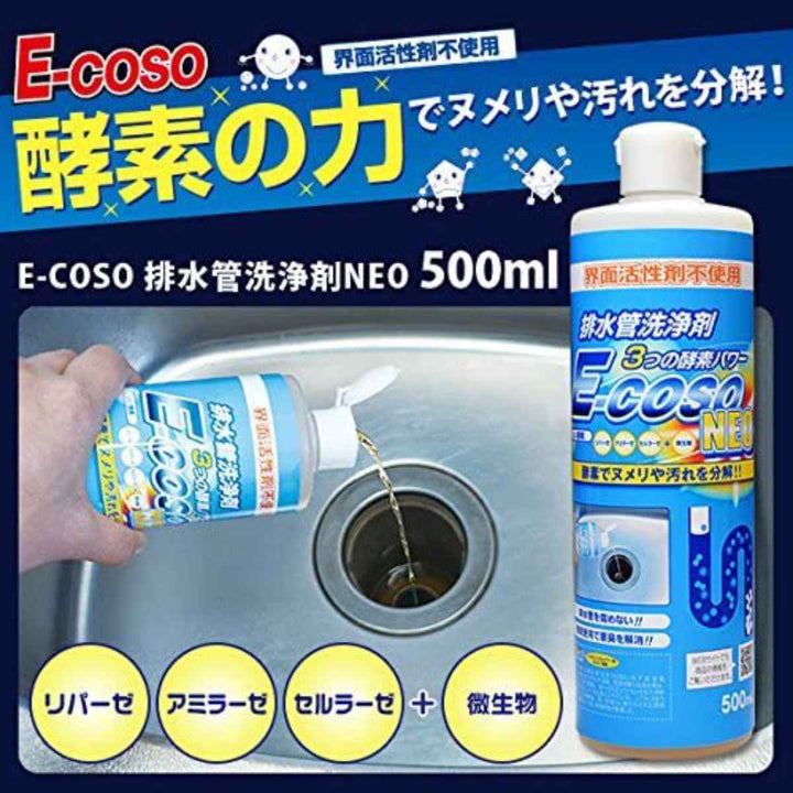 排水管洗浄剤 NEO 500ml -3