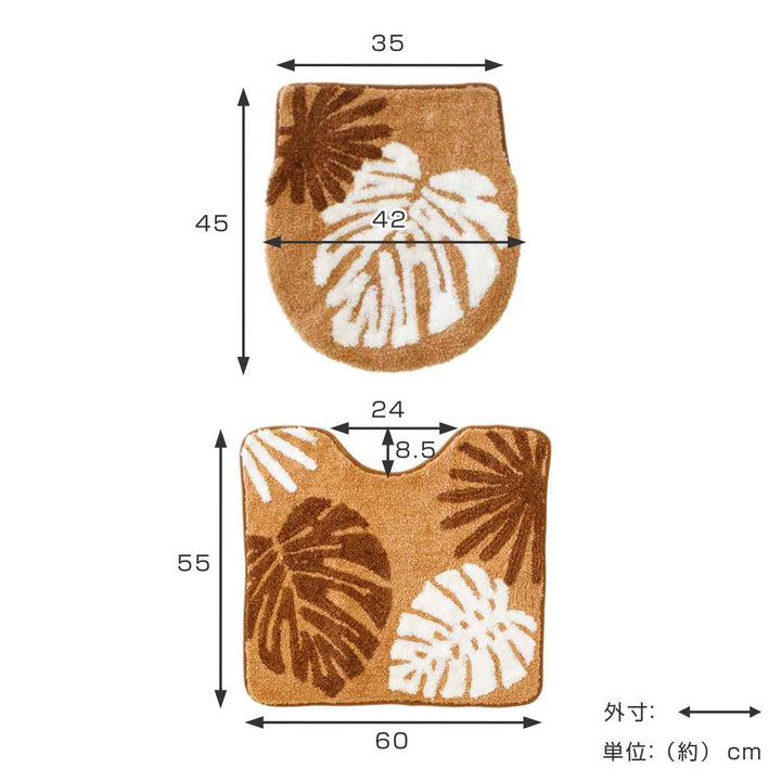 トイレマット 蓋カバー セット サザンリーフ -4