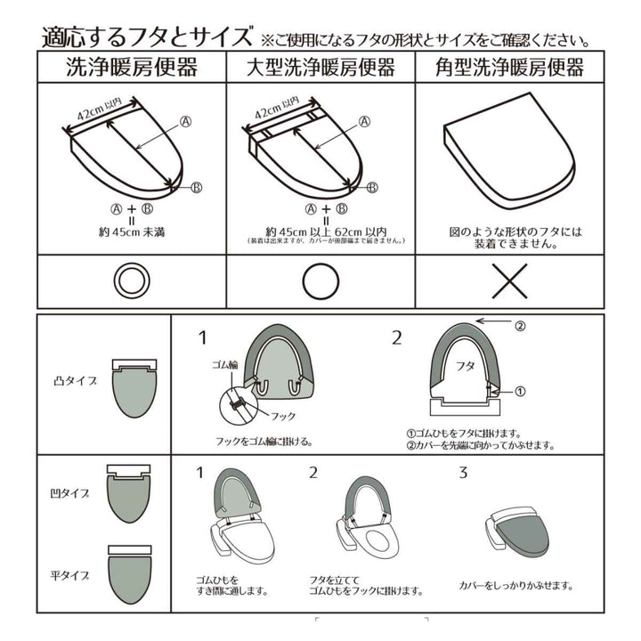 トイレマット 蓋カバー セット サザンリーフ -10