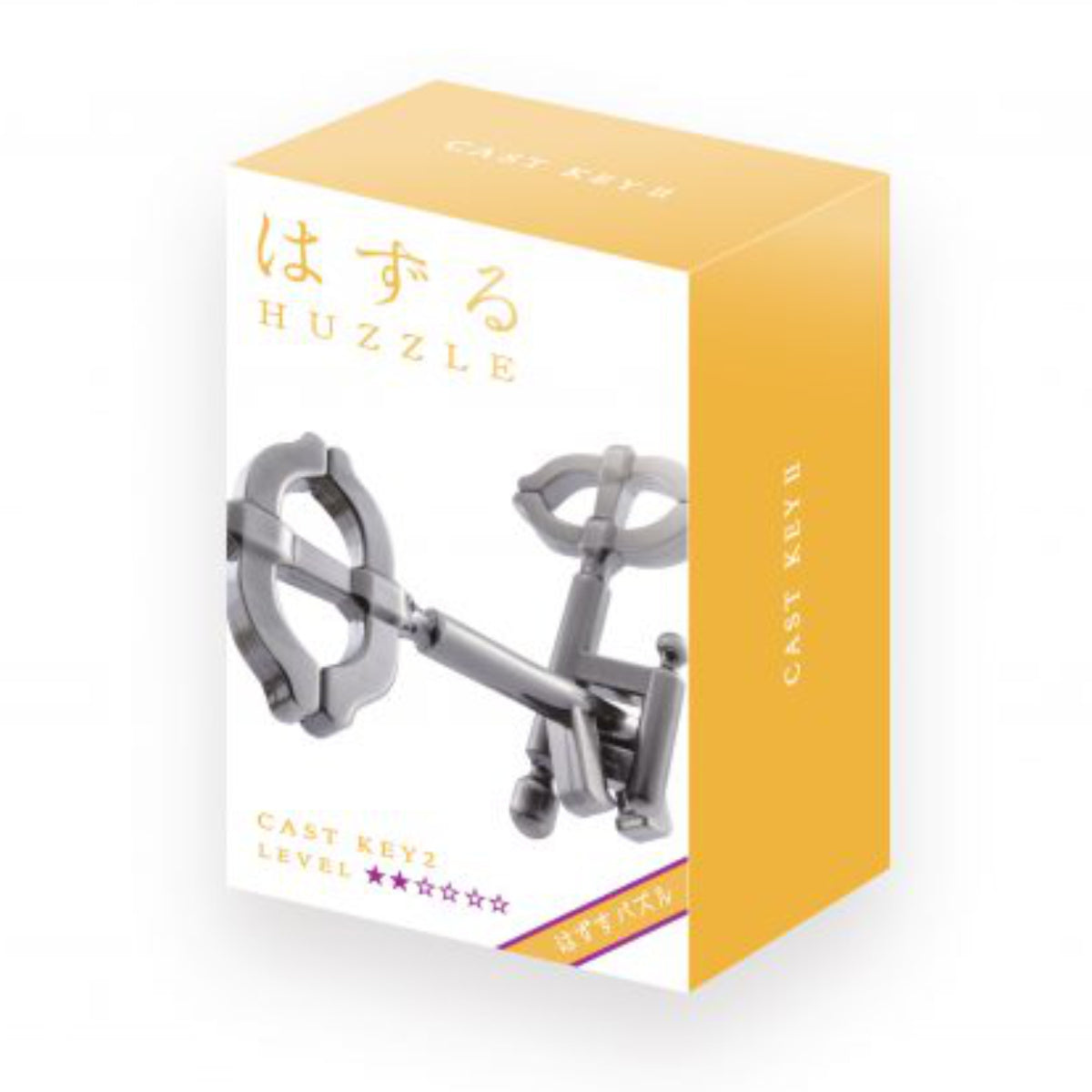 知恵の輪 ハズル キャスト キーII 難易度2 – ハウジー