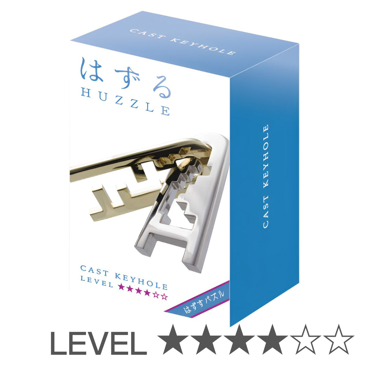 知恵の輪 ハズル キャスト キーホール 難易度4 – ハウジー