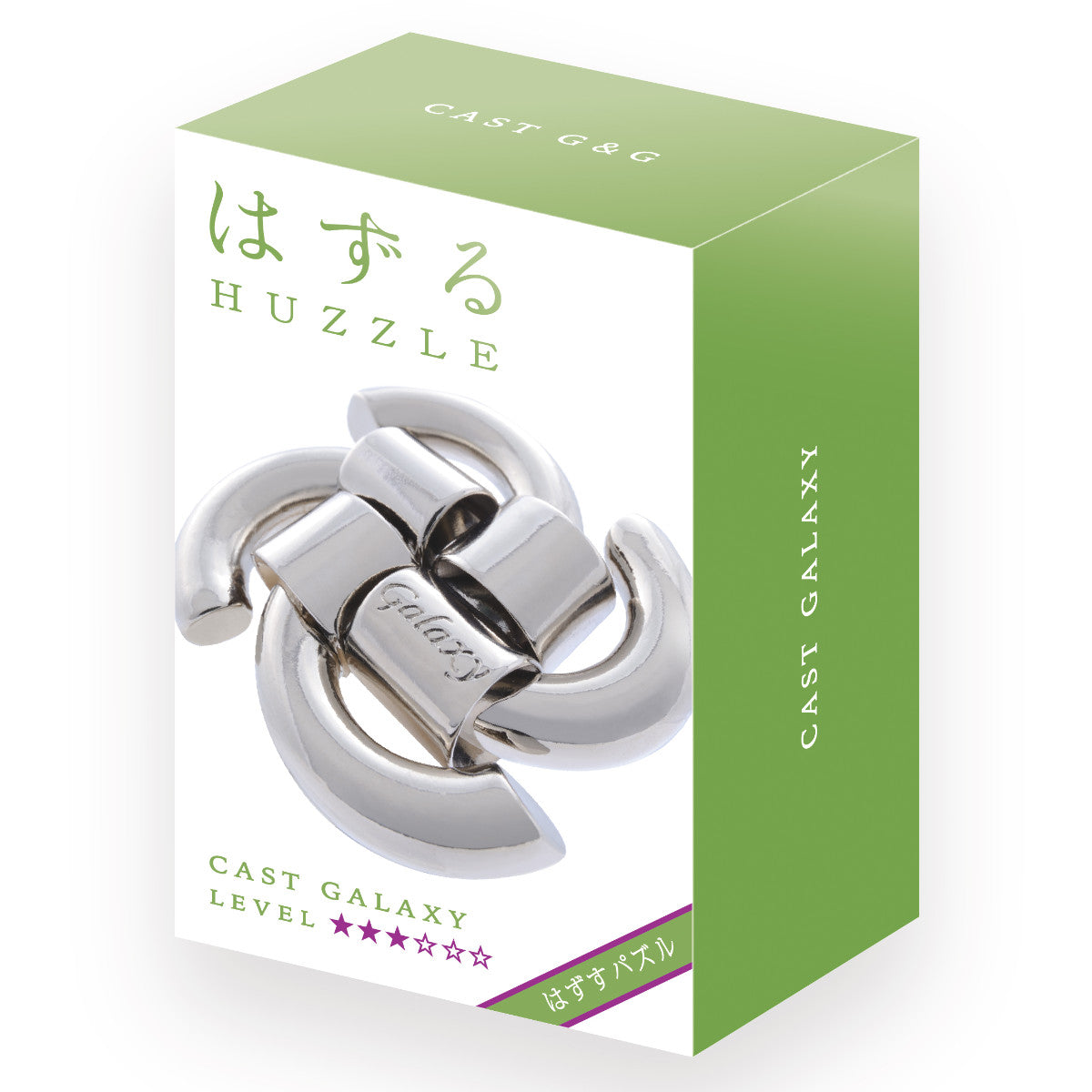 知恵の輪 ハズル キャスト ギャラクシー 難易度レベル3 – ハウジー