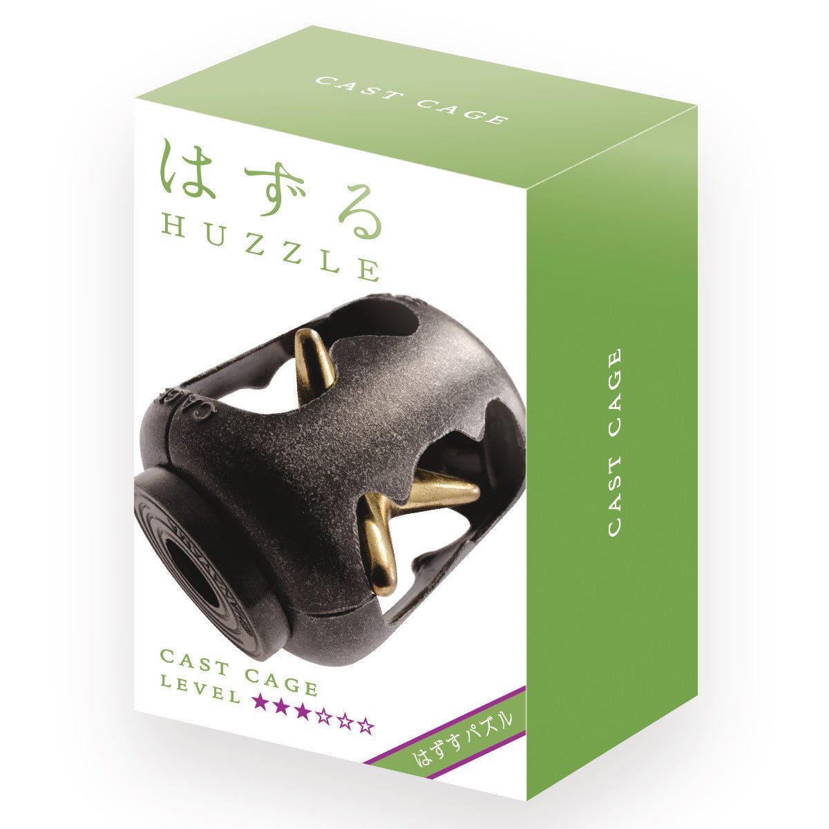 知恵の輪 ハズル キャスト ケージ 難易度レベル3 – ハウジー