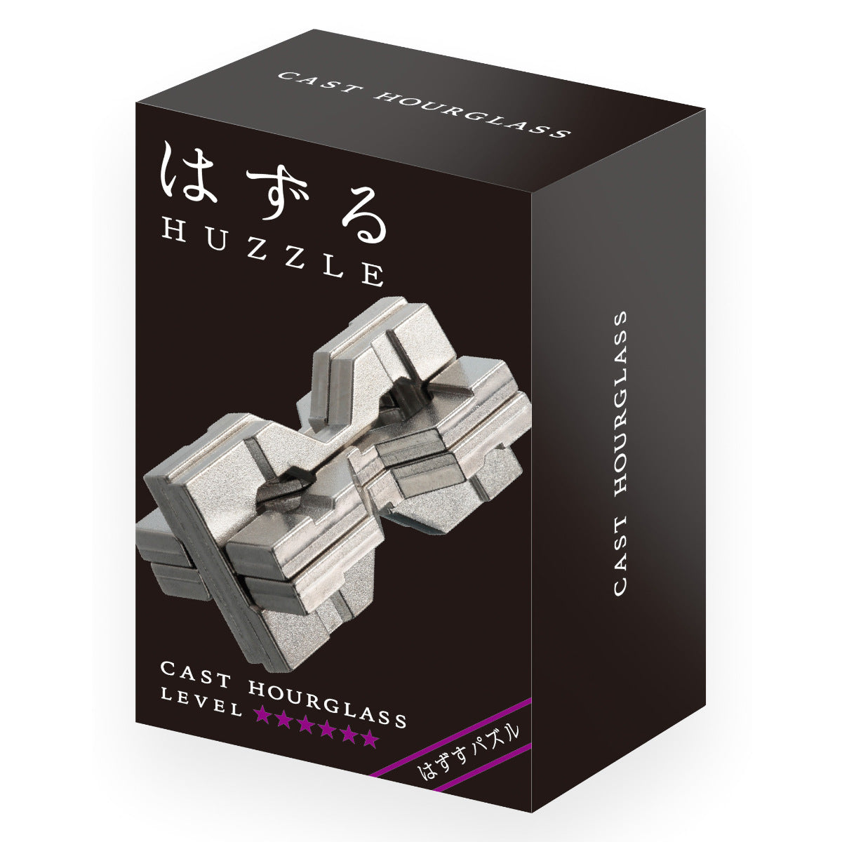 知恵の輪 ハズル キャスト アワーグラス 難易度6 – ハウジー