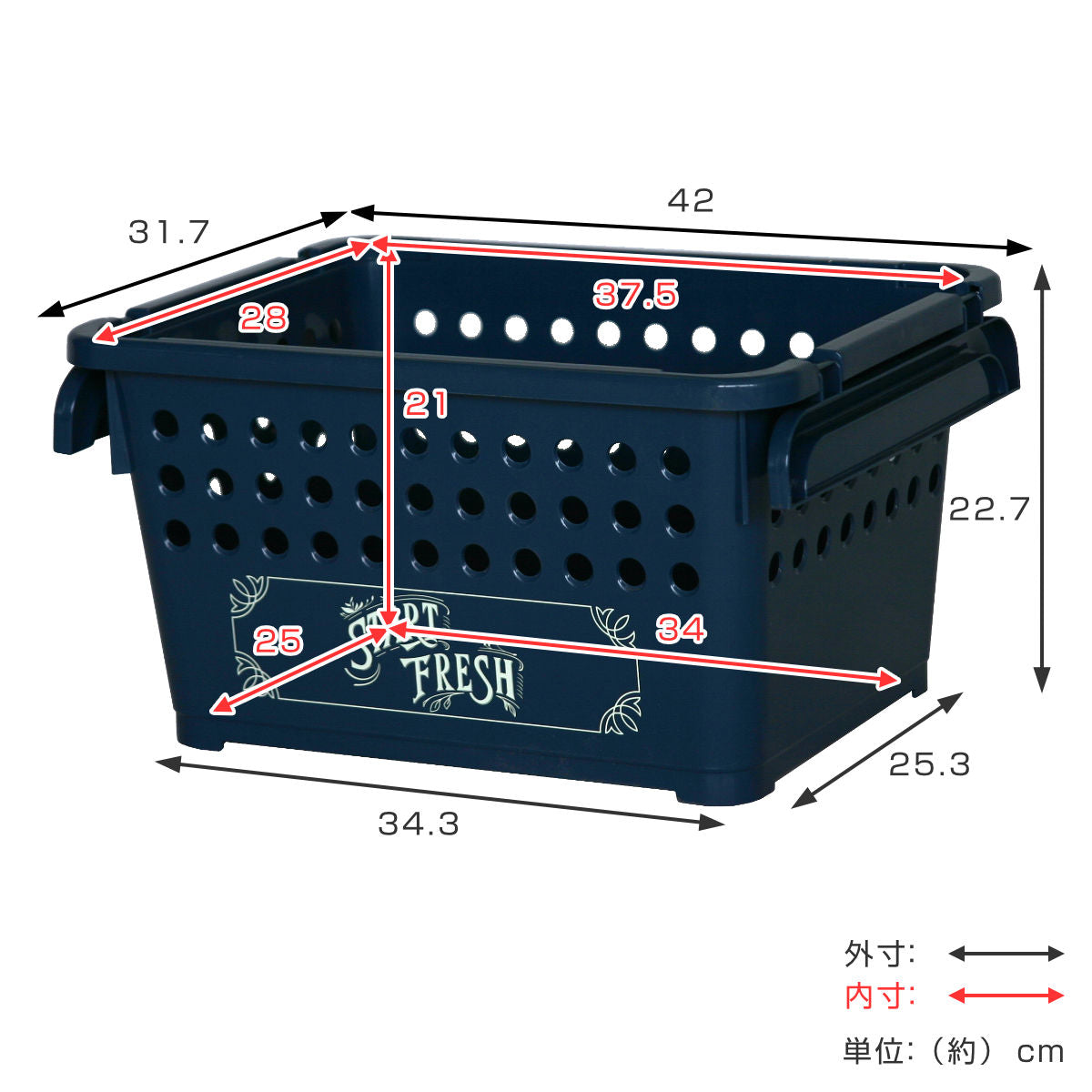 収納バスケット スタッキングバスケット 浅型 幅42×奥行32×高さ23cm