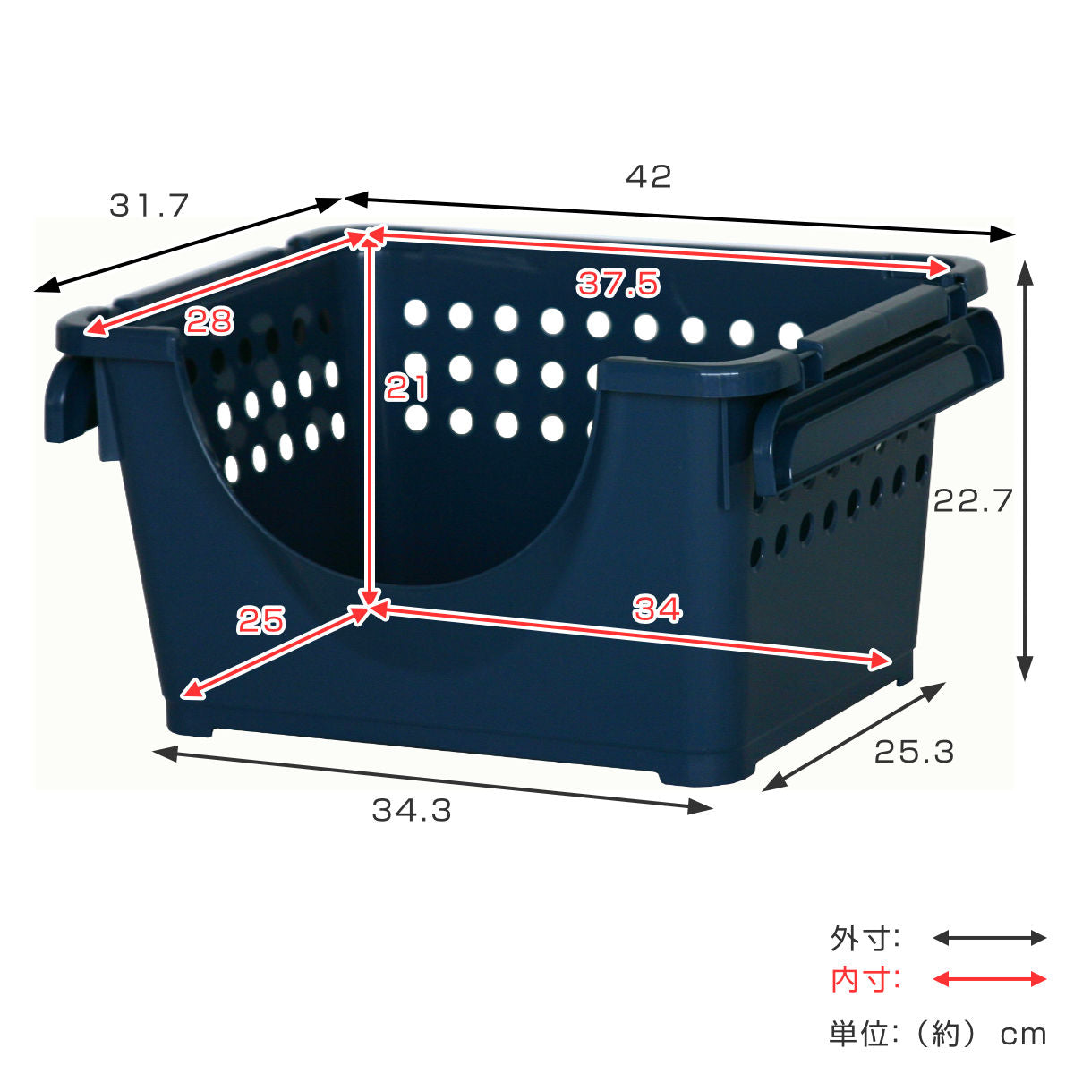 収納バスケット スタッキングバスケット浅型 前開き 幅42×奥行32×高さ
