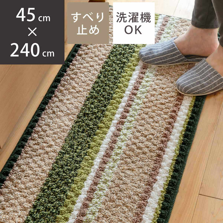 キッチンマットボーダージュート混キッチンマットボーダー45×240cm