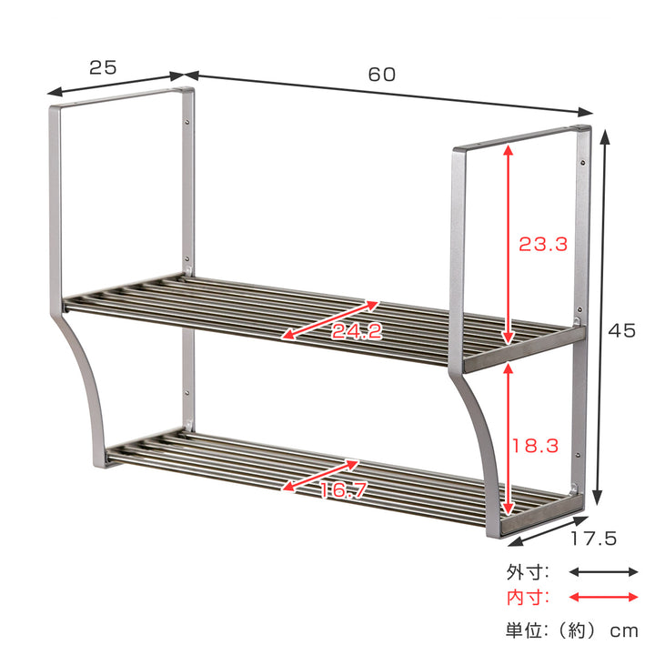 吊戸棚収納 パイプ棚S 2段 幅60cm 水切棚シリーズ ネジ止めタイプ -4