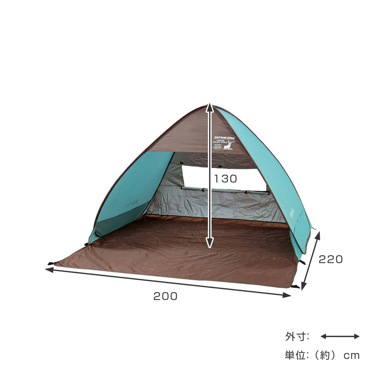 ポップアップテント CSシャルマン キャプテンスタッグ -3