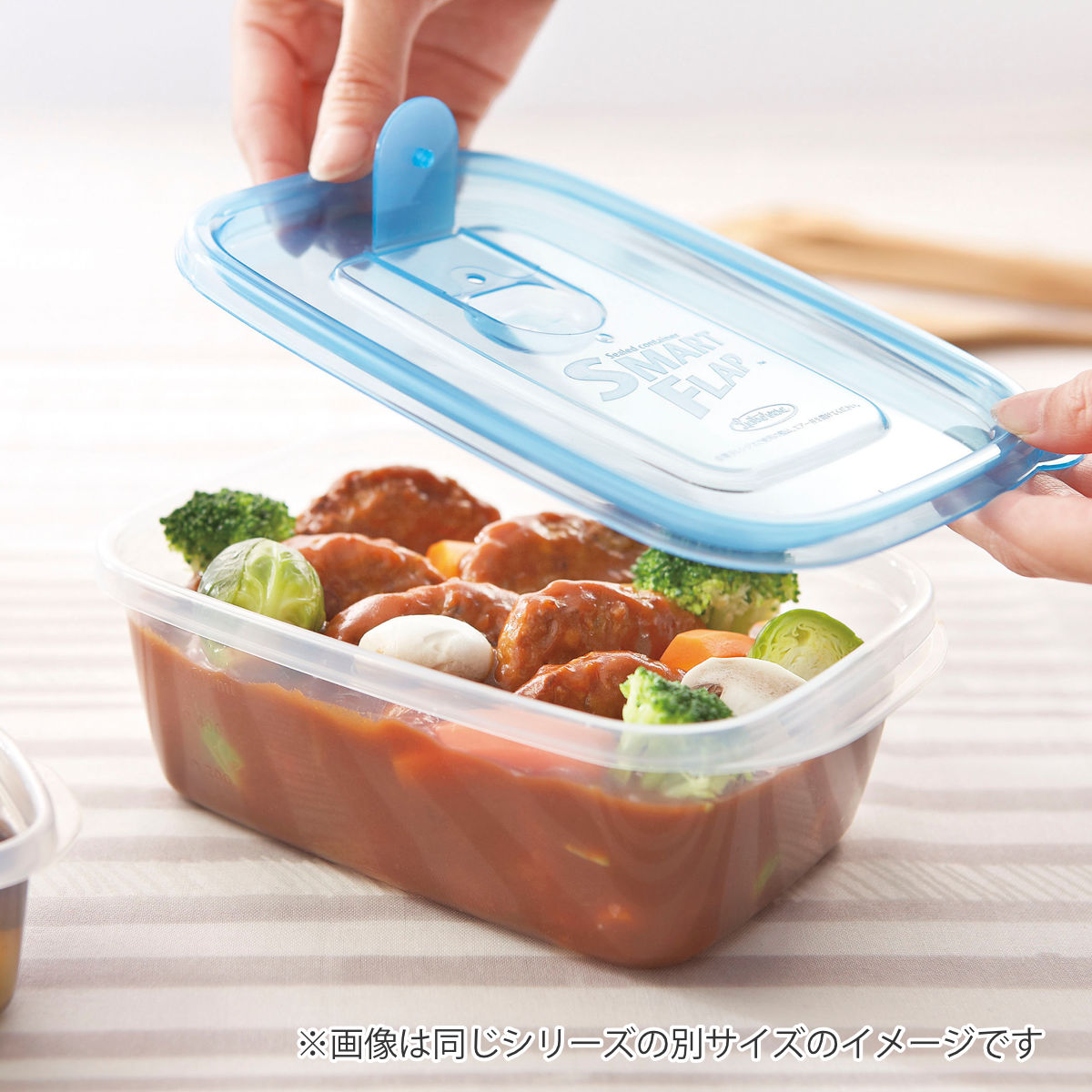 保存容器 610ml スマートフラップ KB 角型 M 2個入 – ハウジー