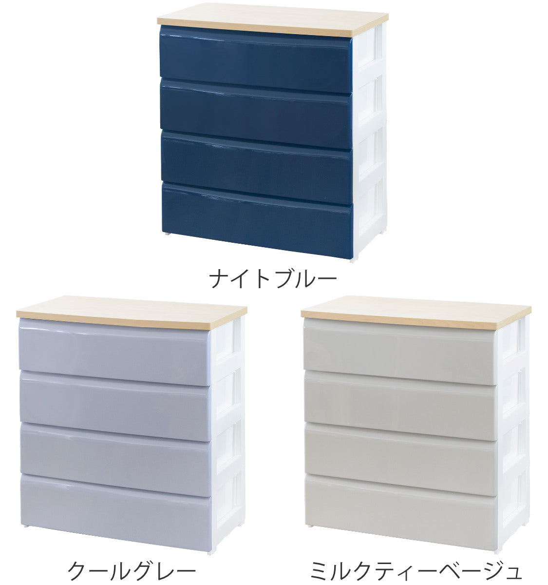 青色木製クラシックチェスト 4段 桐タンス 幅98.5cm 3段 藍染め デニム 日本製 （ 桐チェスト 桐箱 天然