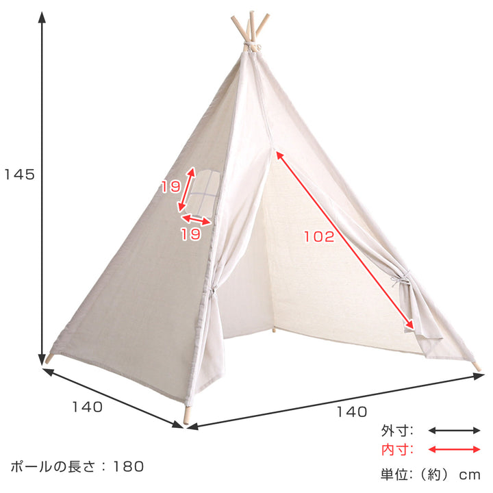 キッズテント 幅140cm 桐天然木 無地 -4