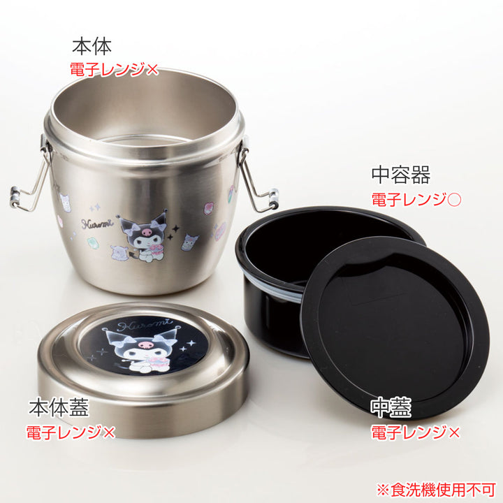 弁当箱 保温 丼 抗菌 550ml 真空ステンレス 保温弁当箱 クロミ マイメロディ -3