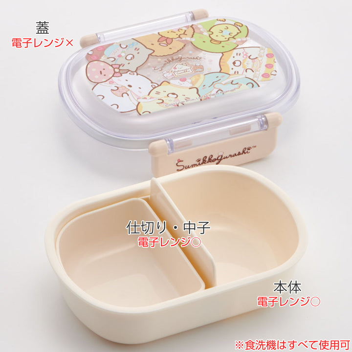 弁当箱 360ml 1段 抗菌 ふわっとタイトランチ すみっコぐらし おかし屋さん -3