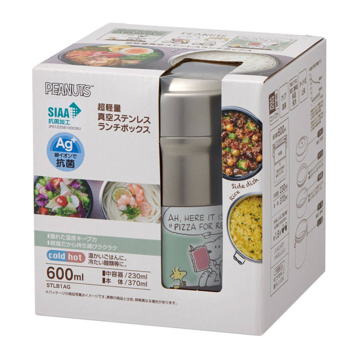 弁当箱 保温 抗菌 600ml 真空ステンレス 保温弁当箱 ピーナッツ コミック -15
