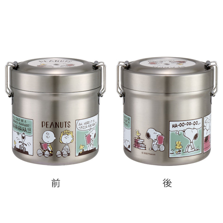 弁当箱 保温 抗菌 600ml 真空ステンレス 保温弁当箱 ピーナッツ コミック -4