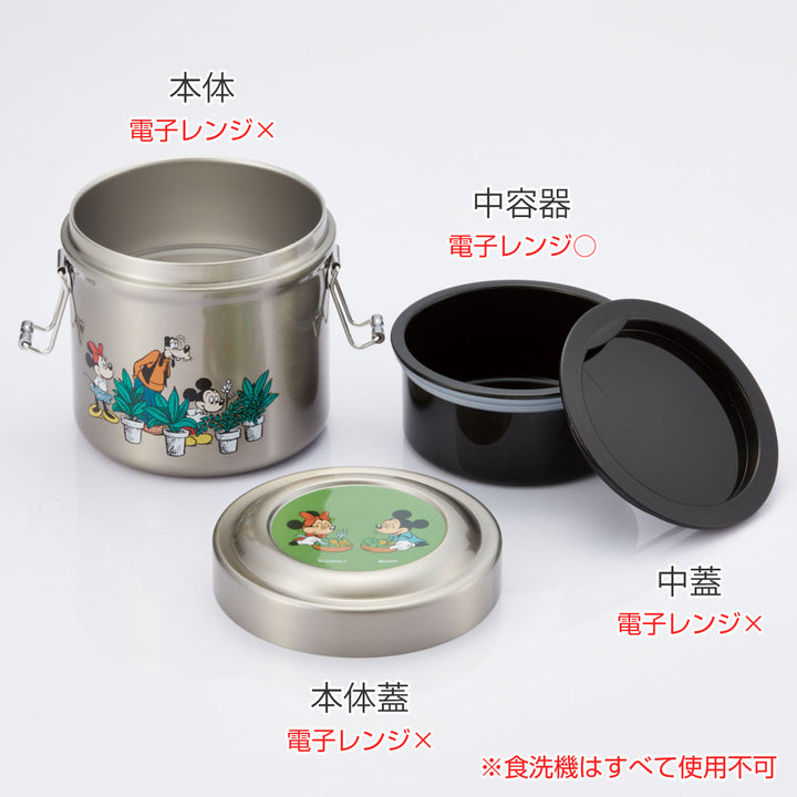 弁当箱 保温 抗菌 600ml 真空ステンレス 保温弁当箱 ミッキーマウス グリーンワールド -3