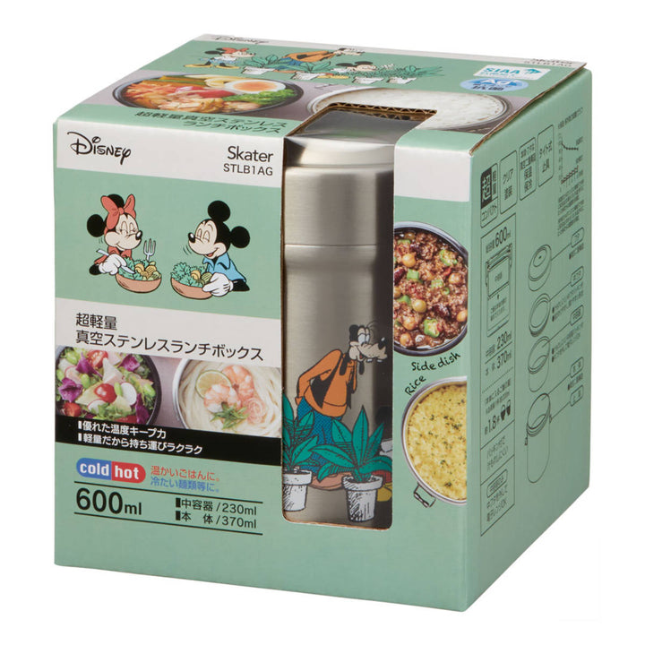 弁当箱 保温 抗菌 600ml 真空ステンレス 保温弁当箱 ミッキーマウス グリーンワールド -15