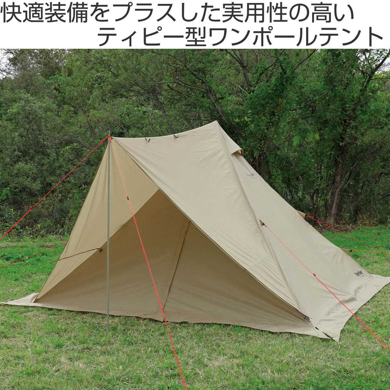 キャンプテント 4人用 ワンポールテントレクタ270UV タイプ2