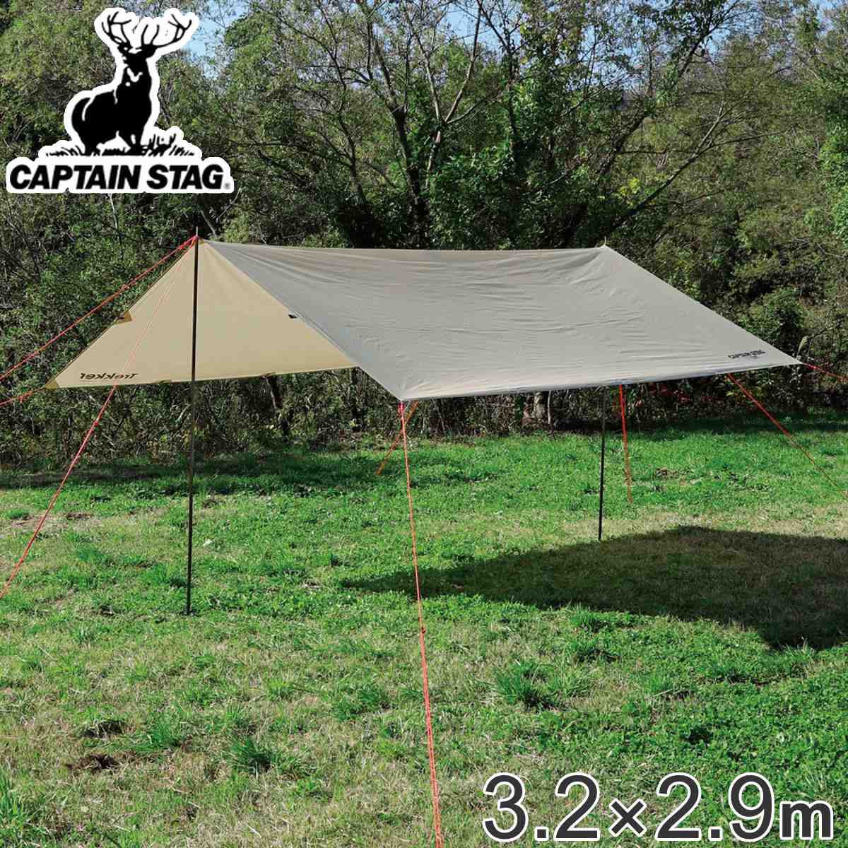 タープテント 2人用 3人用 レクタタープセット320×290UV トレッカー