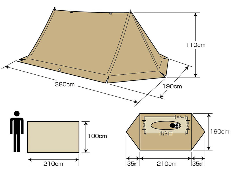 キャンプテント 1人用 キャンプベースソロUV トレッカー キャプテン