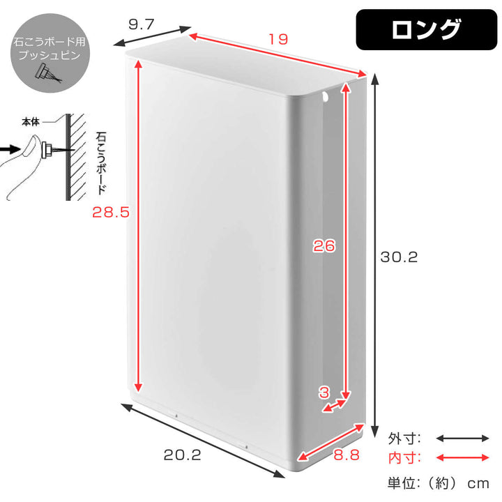 山崎実業smart重ねられるスリム蓋付きルーター収納ケーススマートロング