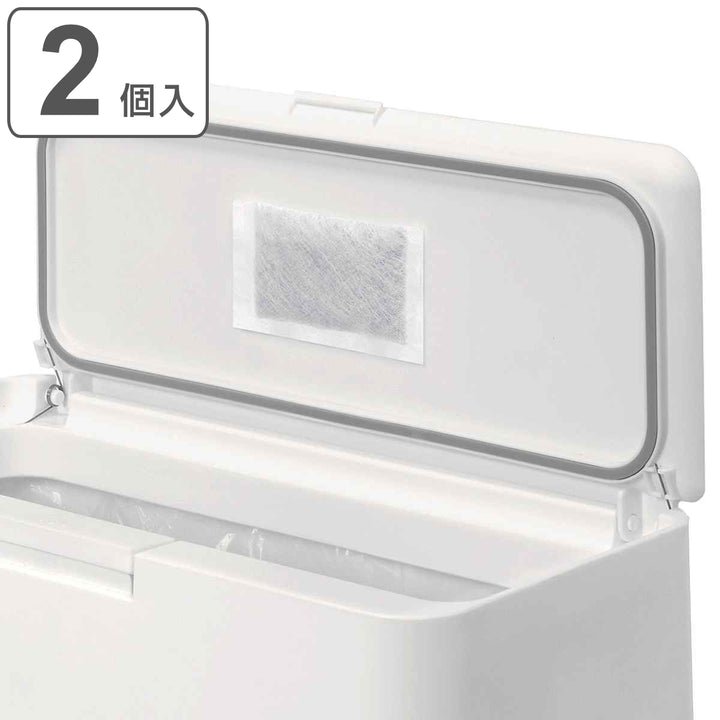 ゴミ箱用消臭剤LBD-99