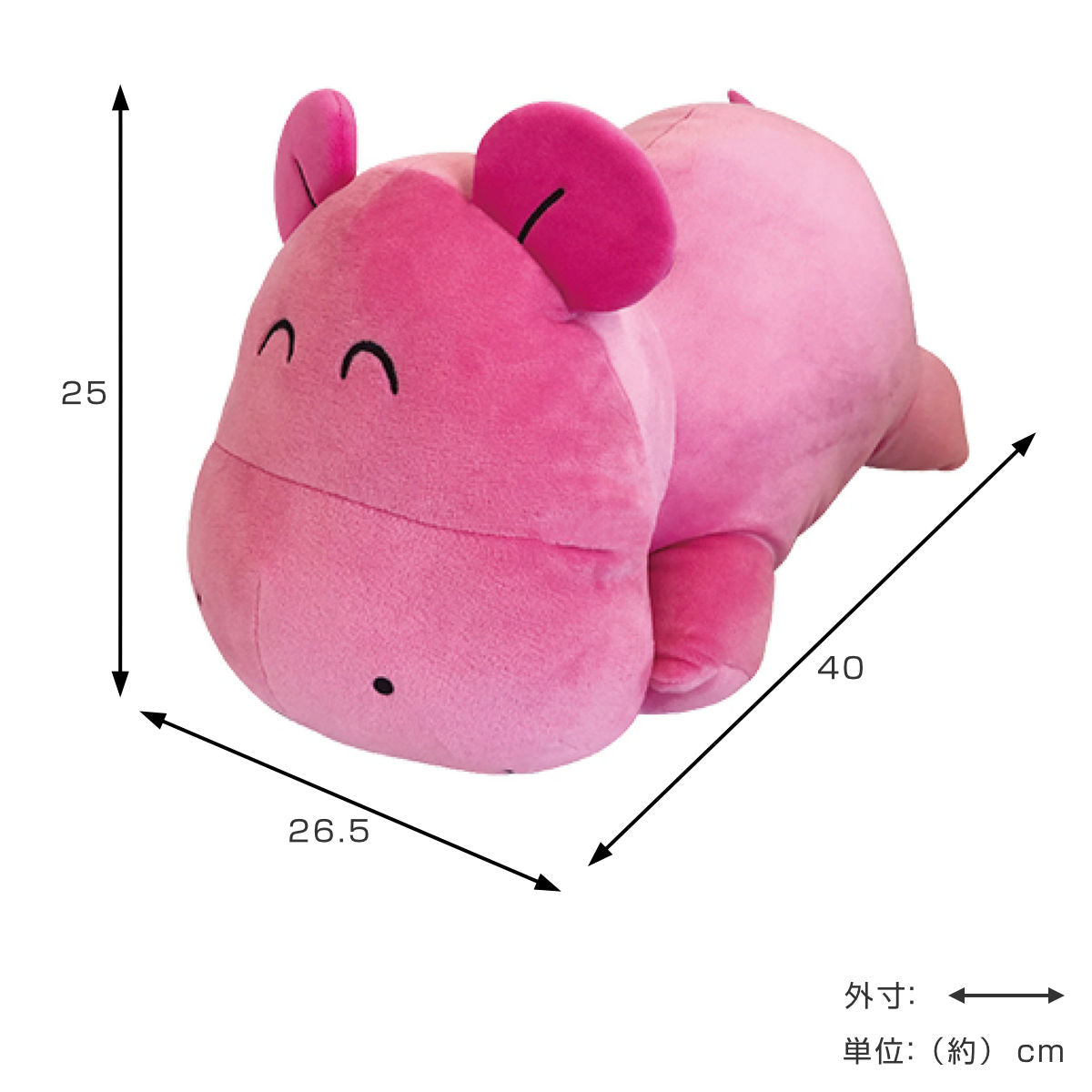 ぬいぐるみ たべっ子どうぶつもちもちクッション かば – ハウジー