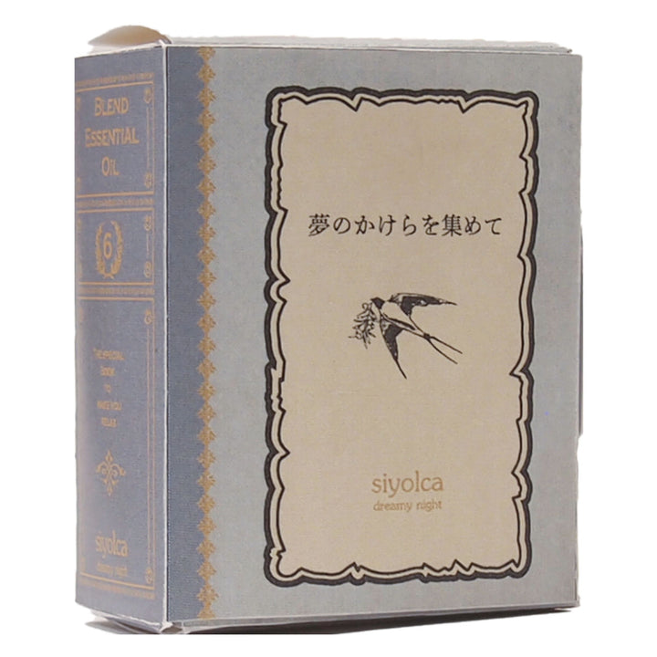 アロマオイル シヨルカ エッセンシャルオイル 精油 -20