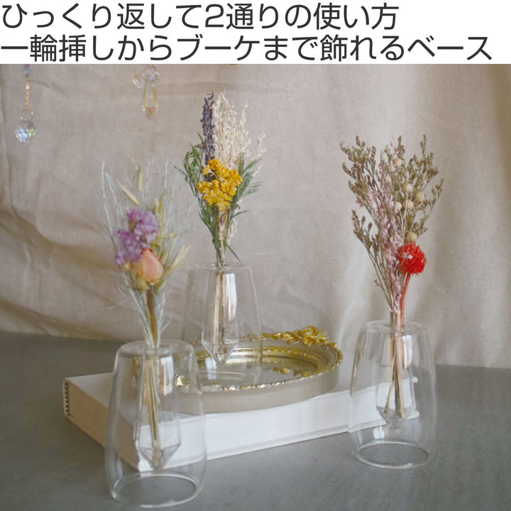 ドライフラワー Into The 2way Vase 花瓶付き -3