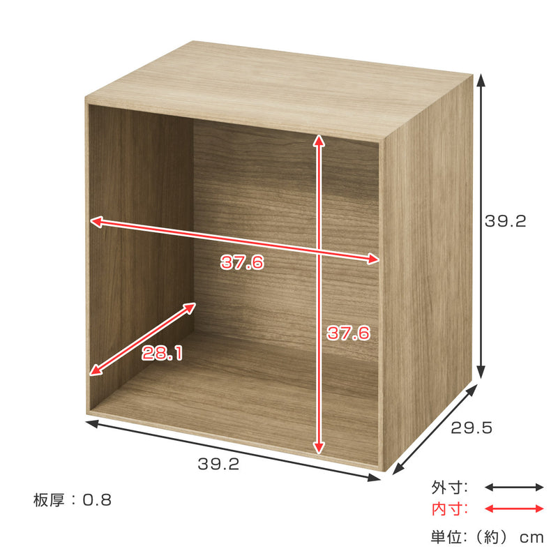 ボックスユニット 組合せ家具 ブイティス 幅39.2cm